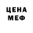 Метадон белоснежный Smart Talk