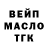 ГАШ VHQ Axmad Mamadjanov