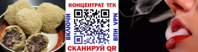 Canna-Cookies конопля Гдов