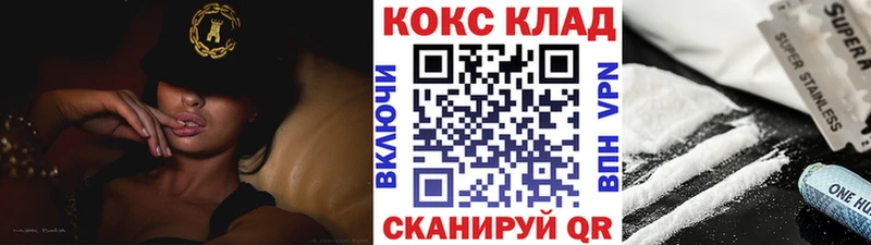 Купить где  Гдов  COCAIN Перу 