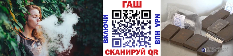ГАШИШ Ice-O-Lator  Купить закладки  Гдов 