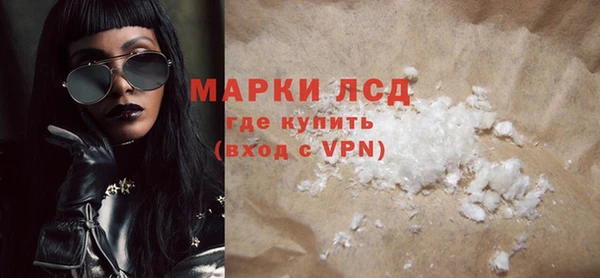 метадон Краснослободск