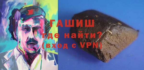 метадон Краснослободск