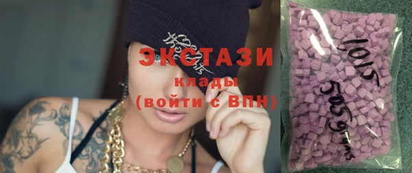 метадон Краснослободск