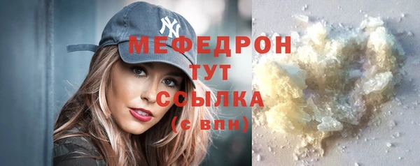 соль ск Красноперекопск