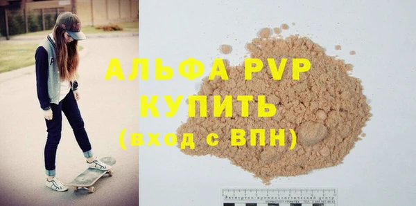 метадон Краснослободск