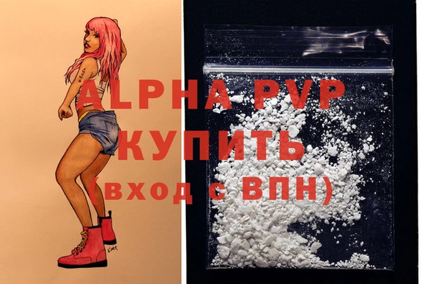 альфа пвп VHQ Лагань