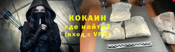 метамфетамин Ладушкин