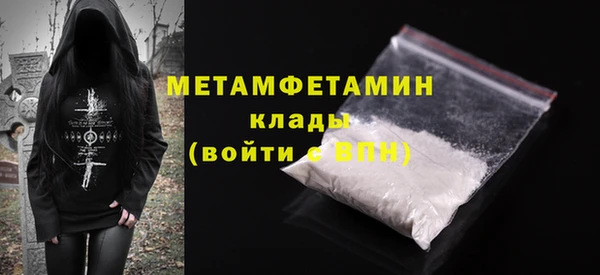 метадон Краснослободск