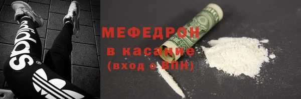 соль ск Красноперекопск