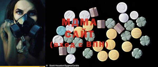 метадон Краснослободск