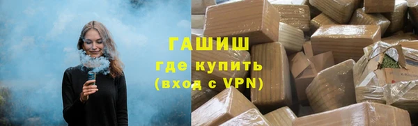 метадон Краснослободск