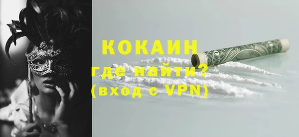 соль ск Красноперекопск