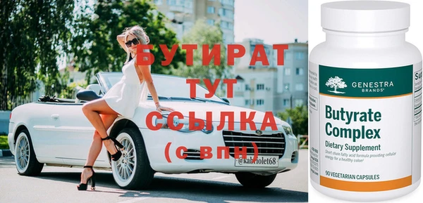 соль ск Красноперекопск