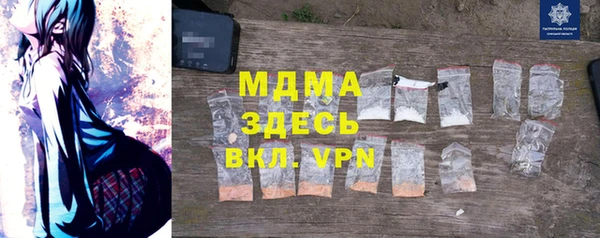 метадон Краснослободск