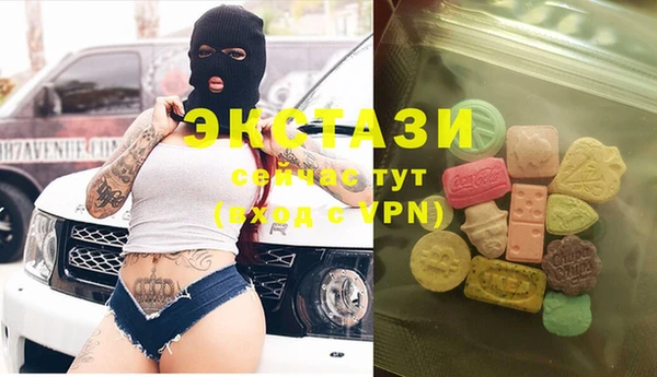 соль ск Красноперекопск