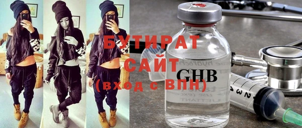 метадон Краснослободск