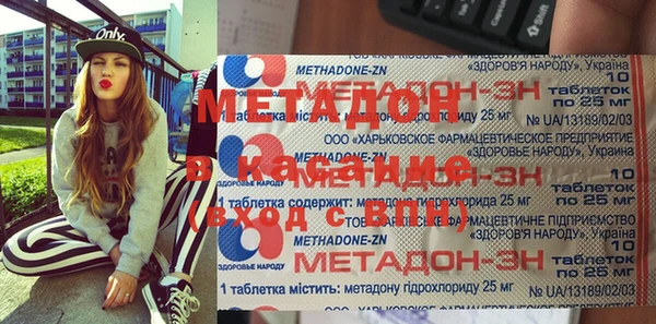 соль ск Красноперекопск