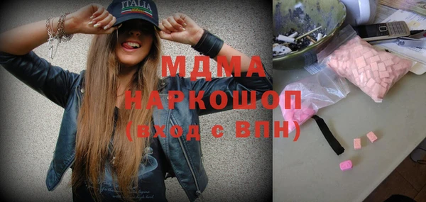 метадон Краснослободск