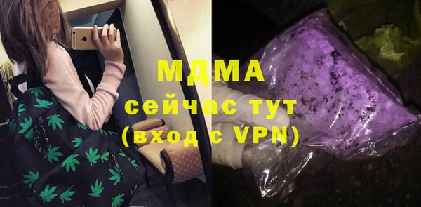 метадон Краснослободск