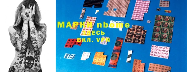 соль ск Красноперекопск