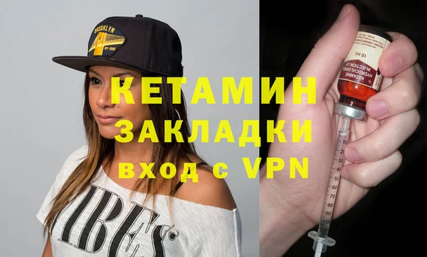 соль ск Красноперекопск