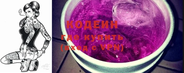 соль ск Красноперекопск