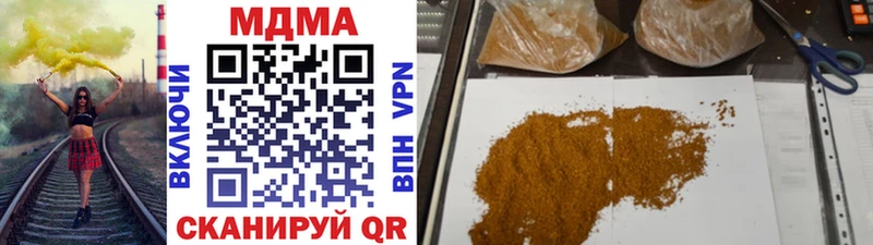 Купить  Гдов  МДМА кристаллы 