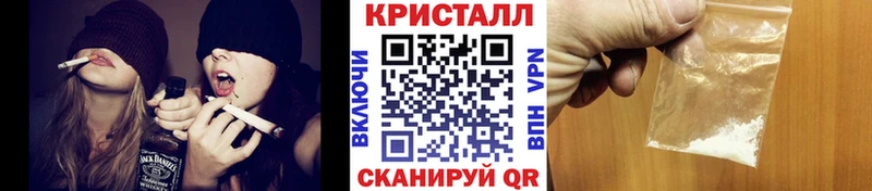 Первитин Methamphetamine  Купить где  Гдов 