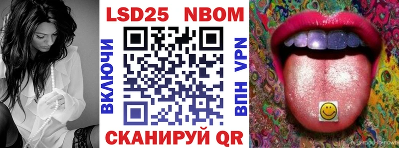 Марки N-bome 1500мкг  Купить где  Гдов 