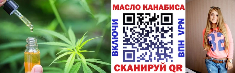 Купить закладки  Гдов  ТГК вейп с тгк 